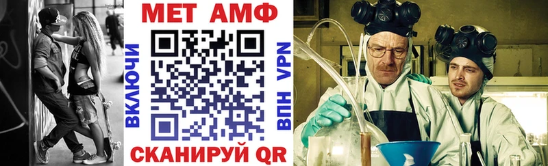 АМФ 98%  Купить закладки  Снежногорск 