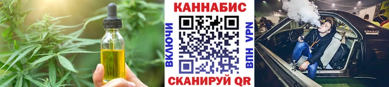 Cannafood конопля  Купить где  Снежногорск 