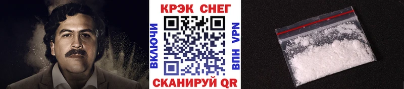 Кокаин 98%  Купить где  Снежногорск 