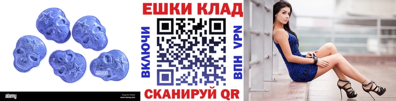 Купить  Снежногорск  Ecstasy таблы 