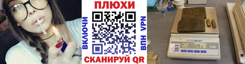 Купить  Снежногорск  Гашиш ice o lator 