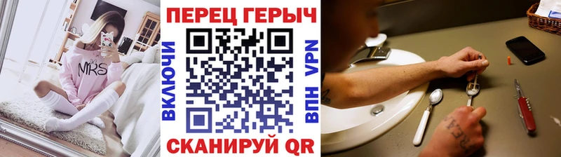 ГЕРОИН белый  Купить  Снежногорск 