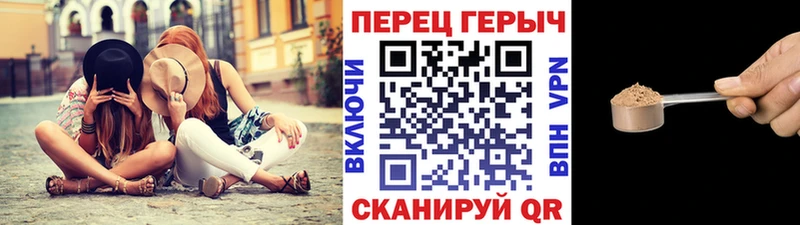 Героин хмурый Снежногорск