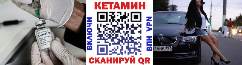 КЕТАМИН ketamine  Купить  Снежногорск 