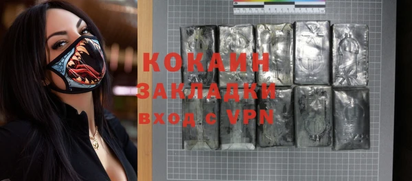 гидра Баксан