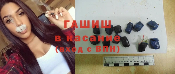 гашишное масло Балахна