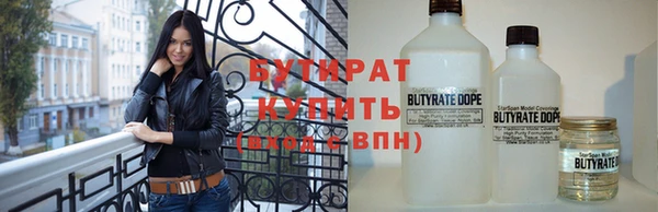 гидропоника Балабаново