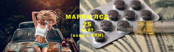 гашишное масло Балахна