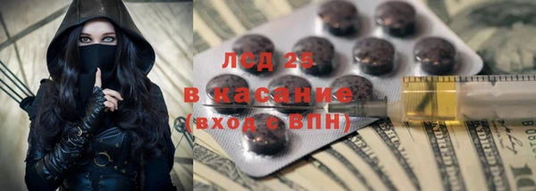 гидра Баксан