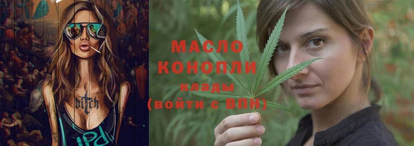 гидра Баксан