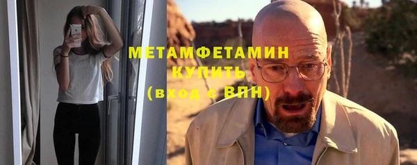 гидропоника Балабаново