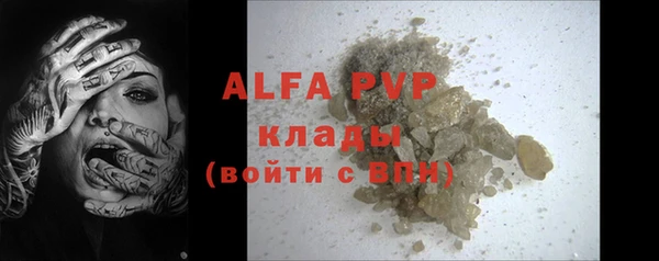 гидропоника Балабаново