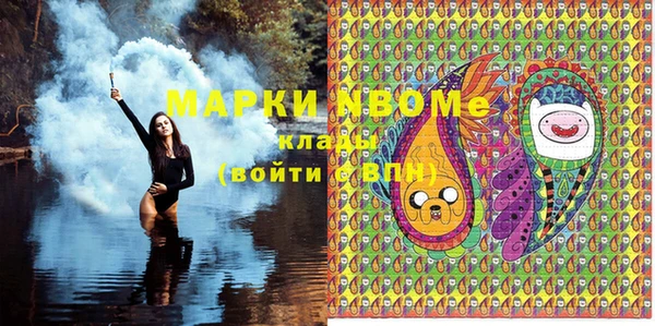 гидра Баксан