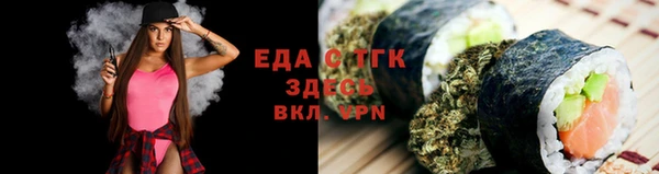 гидропоника Балабаново