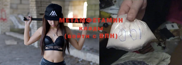 гидропоника Балабаново
