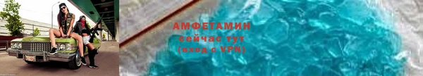 гидра Баксан