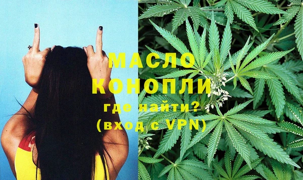 гашишное масло Балахна