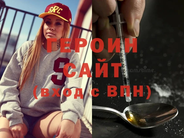 гашишное масло Балахна