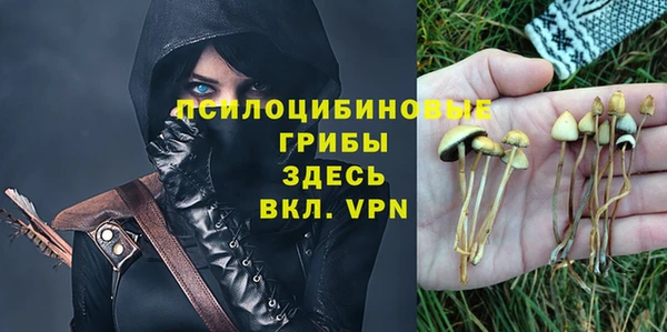 гашишное масло Балахна