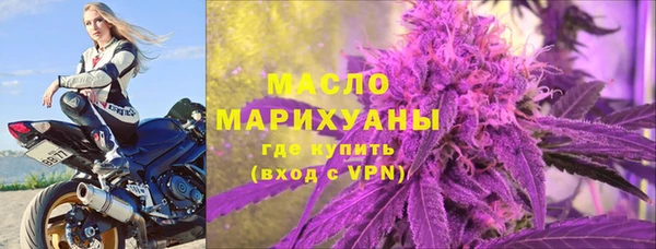 гашишное масло Балахна