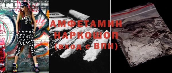 гидра Баксан