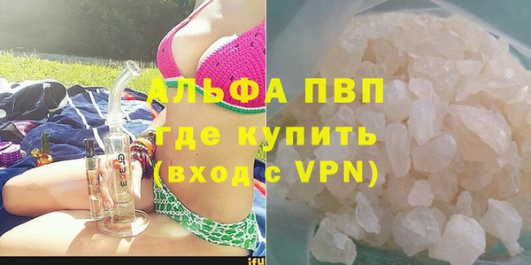 гидра Баксан