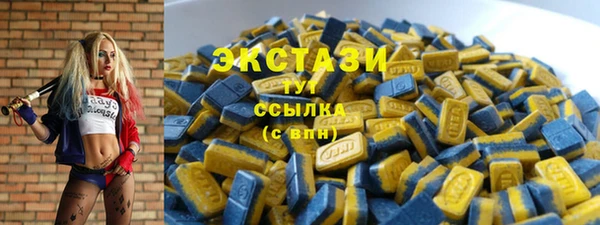 гидра Баксан