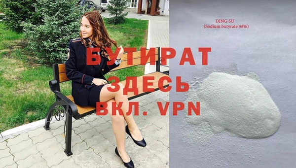 гидра Баксан