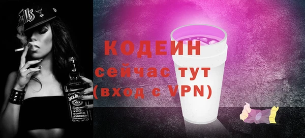 гидра Баксан