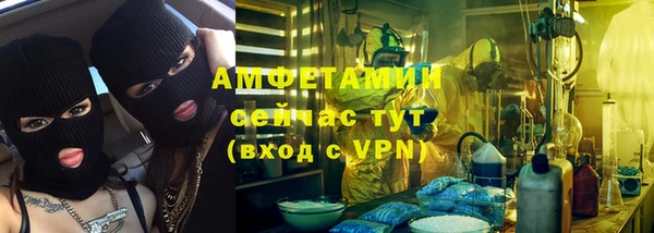 гидра Баксан