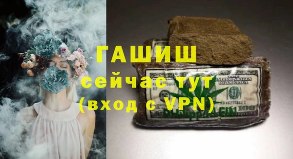 гашишное масло Балахна