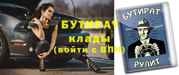 гидропоника Балабаново