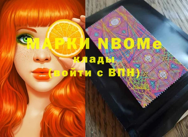 гашишное масло Балахна
