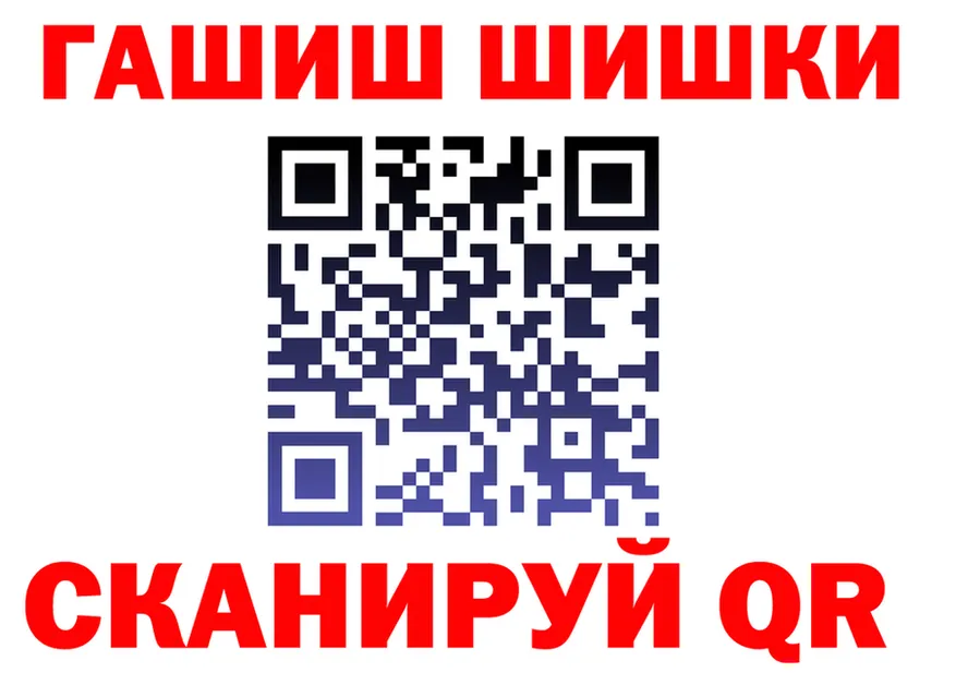 АМФ VHQ ONION мориарти mega Снежногорск