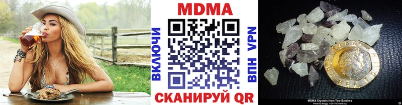 Купить где  Снежногорск  MDMA crystal 