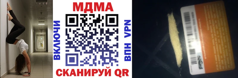 MDMA crystal Снежногорск