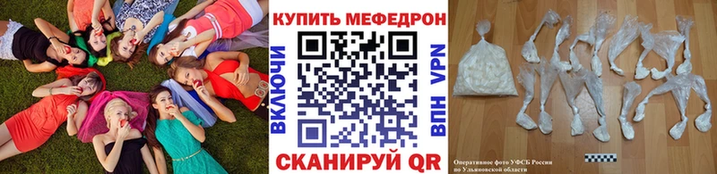 Купить закладки  Снежногорск  МЯУ-МЯУ кристаллы 