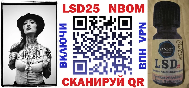 Купить  Снежногорск  Марки N-bome 1500мкг 