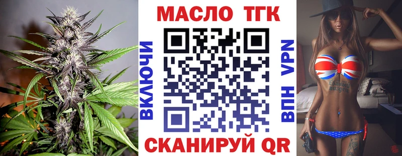Дистиллят ТГК Wax  Купить закладки  Снежногорск 